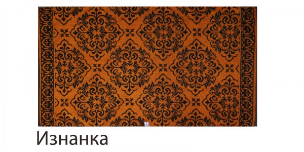 Фреска маленькая оранжевый изнанка